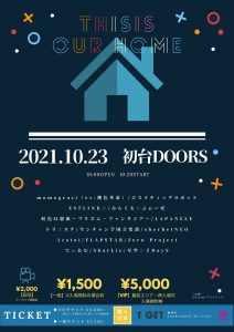 THIS is OUR HOME@初台DOORS