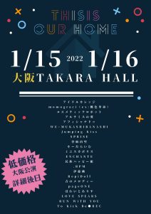 THIS is OUR HOME in 大阪［1/15-16］
