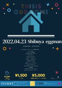 THIS is OUR HOME＠Shibuya eggman