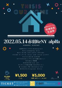 THIS is OUR HOME＠赤羽ReNY alpha