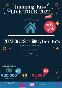 Jumping Kiss LIVE TOUR 2022 ＠Cyber-Box（沖縄）