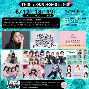 THIS is OUR HOME in 沖縄 ＠Cyber-Box（沖縄）