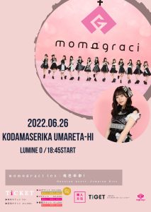 momograci無料単独公演「モグラの穴 vol.62〜KODAMSERIKA UMARETA-HI〜」＠LUMINE 0