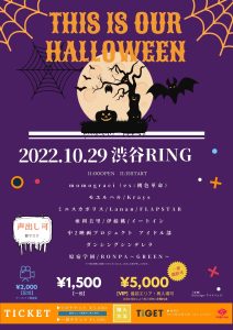 THIS is OUR HALLOWEEN＠渋谷RING