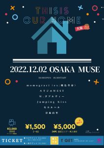 THIS is OUR HOME in 大阪＠OSAKA MUSE