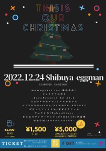 THIS is OUR CHRISTMAS＠Shibuya eggman