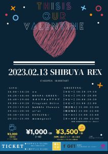 THIS is OUR VALENTINE＠SHIBUYA REX